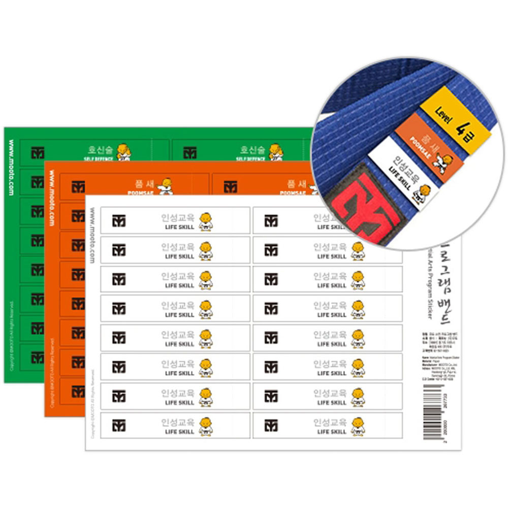 Mooto Martial Arts Jump Rope Sticker Pack at FightHQ