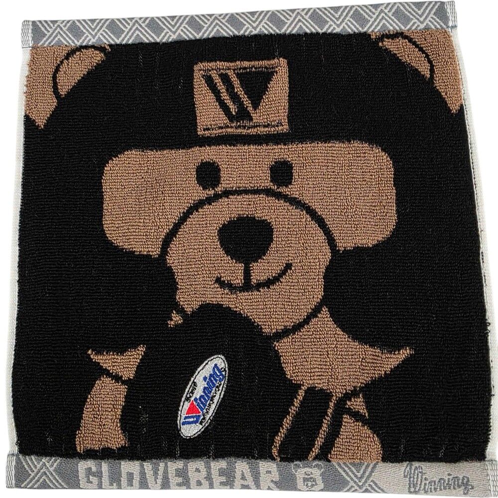 Winning Bear hand Towel at FightHQ